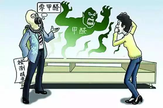 又有學生因室內甲醛超標中毒？買什么家具才能讓人放心？