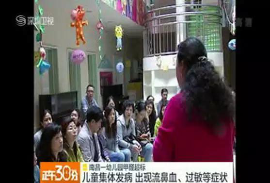 又有學生因室內甲醛超標中毒？買什么家具才能讓人放心？